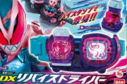 【朗報】仮面ライダーリバイスの1話が高評価！！