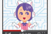 X民さん『昔のVTuberは“キャラを演じる中身”だったのに、今は“ガワを被った配信者”になってしまった。』