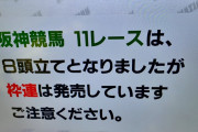 ●【悲報】金曜日開催なのに勃たない