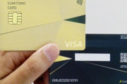 【キャッシュレス】番号を記載しないクレジットカードが人気　盗み見防止で安心感
