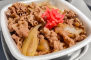 【マナー】牛丼店の紅ショウガ袋、両手にごっそりと･･･調味料「大量持ち帰り」は無料でもマナー違反？ それとも法律違反？
