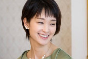 【朗報】剛力彩芽さん、前澤社長と復縁していたwww