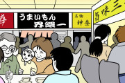 【衝撃】幸せそうな家族「フードコート美味しいね！！！！」俺「うわぁ・・・・・」→結果ｗｗｗｗｗ