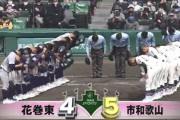 【センバツ高校野球】市和歌山、花巻東との大激戦制し2回戦進出　大会屈指の好投手・米田が完投勝利