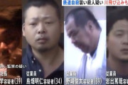 【闇】塗装屋のイジメ殺害事件が話題だけど現場の仕事はいじめとかあるあるやで