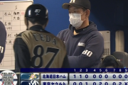 日ハム、結局交流戦負け越しスタート...池田6回3失点粘投も5敗目、五十幡がプロ初猛打賞