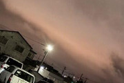 【画像】空、謎に赤い →今すぐ外出ろｗｗｗｗｗｗ