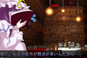 【東方】レミリアとパチュリーは仲がいいから実現しないと思うけど戦ったらパチュリーが強いの？