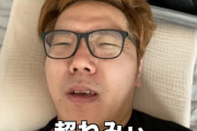 人気YouTuberヒカキンさん、丸一日密着動画公開！オフの日でも忙しすぎるwwww