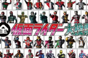 【11月6日】『全仮面ライダー大投票』NHKで放送決定！！