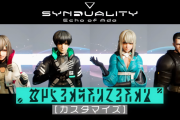 バンナム新作ロボゲー『SYNDUALITY Echo of Ada』多彩なカスタマイズに焦点を当てた最新ゲームプレイ紹介動画が公開！