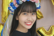 SKE48杉山歩南 15歳の誕生日！「皆さんと笑顔溢れる楽しい1年にしていきたいと思います??」
