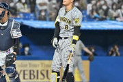 阪神が球団史上最速の２０敗到達　６度目完封負けで首位巨人と今季最大１３・５ゲーム差
