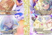 【SDVX】(22/07/14)The 10th KACオリジナル楽曲コンテスト採用者の書き下ろし楽曲が新たな「HEXA DIVER」に追加！ 新曲「Bl∞min' / MisoilePunch♪ -Forever-」等7曲が登場！！