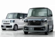 ホンダ、「販売日本一の車」で稼ぐ　N-BOXを全面改良