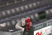 日ハム・平沼、試合後のベンチで涙