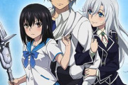 ストライク・ザ・ブラッドってアニメの思い出