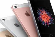 アップル『iPhone SE2』を『iPhone 9』にする見通しが強まる　「出せ出せ」言ってどうせ買わないだろ