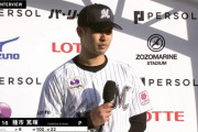 種市篤暉、エースの風格！なお吉井監督は期待を込めての厳しめコメント