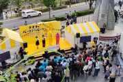 北川アナウンサーのステージに莉央ファンが大集合してしまう！！