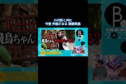 小川彩と共に、今更 失格になる齋藤飛鳥｜乃木坂46