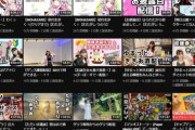美人YoutuberがVtuberになった結果ｗｗｗｗ