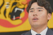 【契約更改】阪神・遠藤　現状維持５００万円で更改「３年１軍で出られていない」