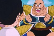 【ドラゴンボール】ナッパの”クン”を超える派手な攻撃は存在しない説ｗｗｗｗｗ