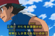 【悲報】転売ヤー、ポケモンセンターでスタッフに「ポッチャマだいすき～♡」 →ゲームのシリアルコードが転売されまくってしまう
