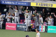【朗報】阪神、13874日ぶりに日シリ敵地で勝利