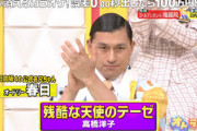 【速報】オードリー春日さん「日向坂46公式お兄ちゃん」になっていたwwww【オトラクション】