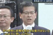 【衆院選】公明党、石井代表が落選　比例復活も無し