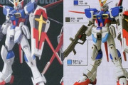 ※ガンプラのリメイク前後を比較して語ろう