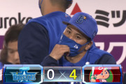 ベイスターズ ０－４ カープ 浜口６回２失点と試合を作るも....打線が沈黙