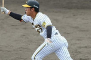 阪神　高寺望夢が１軍合流　６月８日以来自身２度目　２軍では９月の打率３割７分８厘