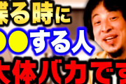 最近ひろゆきバズってないか？登録者数150万人、生放送したら2万人は来るとかやばない？
