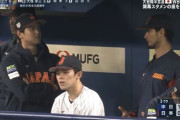 ダルビッシュと大谷、ベンチで談笑