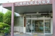 【尼崎】４４歳女、息子らと男子高生を集団暴行　頭部骨折負わせ監禁「返り血浴びた服を弁償しろ」