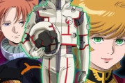 ガンダムUCを今更になって視聴したけど