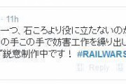 原作者｢ハァハァ、やっとアニメ化にこぎ着けたぞ…製作会社は…｣