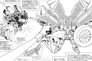 ガンダムGP03って今は「光の翼」の原型機になっているんだな…