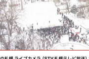 なぎちゃんを見るために札幌に集まっている方々をご覧下さい