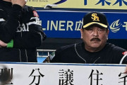 ソフトバンク藤本監督「明日負けたら終わりなんでね」　初戦大敗…ファイナル進出には2連勝のみ
