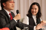 【蒼井優】山里亮太とのこどもを妊娠おめでた報告！