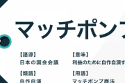 AKBヲタより民度の低いアイドルオタク存在しない説