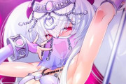 【ボンバーガール】グリムアロエのドスケベ衣装実装へ