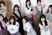 【日向坂46】既に泣きそう‥『B.L.T.7月号』で1期生が大集合！！！