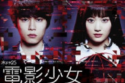 乃木坂46でドラマ化してほしいマンガアニメ小説作品書いてけｗｗｗｗｗ