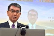 ( ´_ゝ`) 河野太郎「敵基地攻撃能力は昭和の概念」