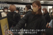 木村ミサP「カワラボのグループはモーニング娘。やAKBや乃木坂やイコラブと違ってセンターを置かないからそれらと違い賞味期限が長い」